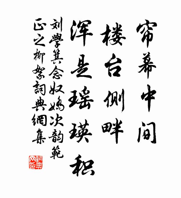 欸乃元郎曲，離騷屈子經 詩詞名句