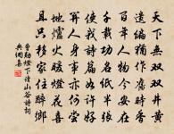 滿江紅(衡岳詞)原文_滿江紅(衡岳詞)的賞析_古詩文