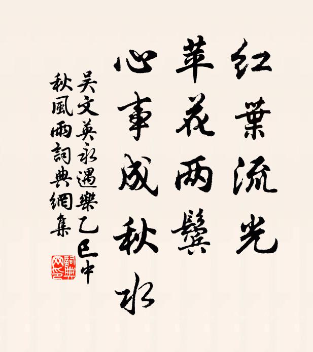 紛然典台議,斷自太任謀 詩詞名句