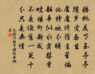 詠史上伏生原文_詠史上伏生的賞析_古詩文