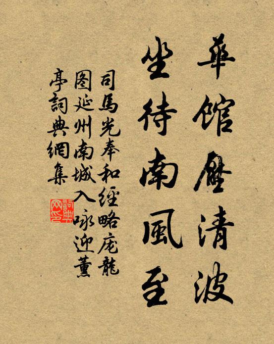 沈香亭北又青苔 詩詞名句