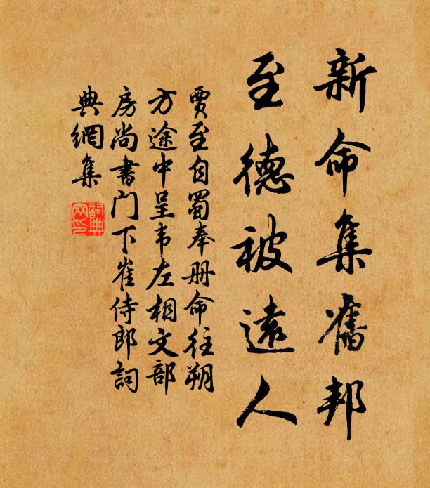 細看粉繪托形似,豈若海岱開精神 詩詞名句