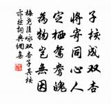 西湖勝概甲東南,滿眼繁華今幾年 詩詞名句