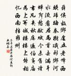 詠史詩阿房宮原文_詠史詩阿房宮的賞析_古詩文