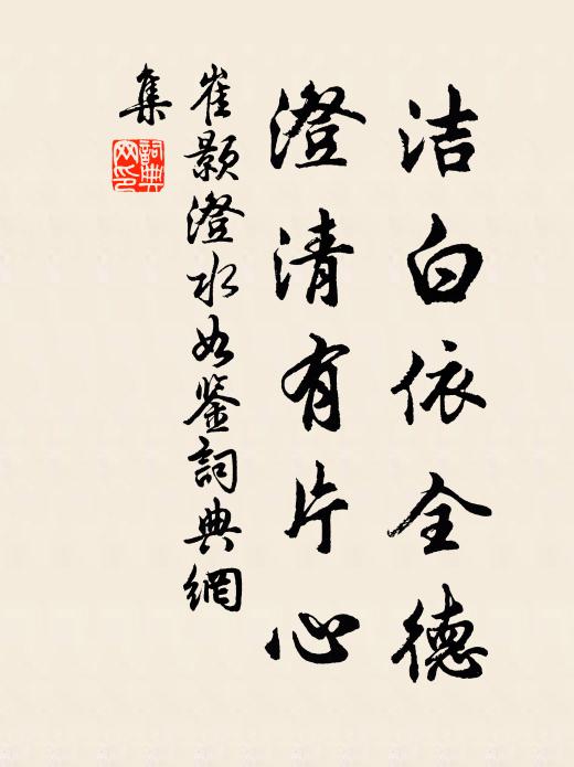 神女台雲閒繚繞,使君灘水急潺湲,風淒暝色愁楊柳, 詩詞名句