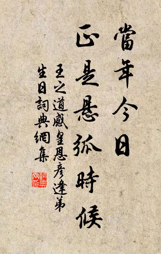 耕人得古器，宿雨多遺鏃 詩詞名句