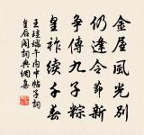 點絳唇原文_點絳唇的賞析_古詩文