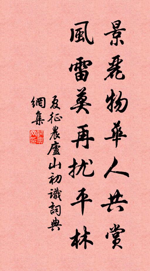 枯萁不可食，日晏抱長飢 詩詞名句