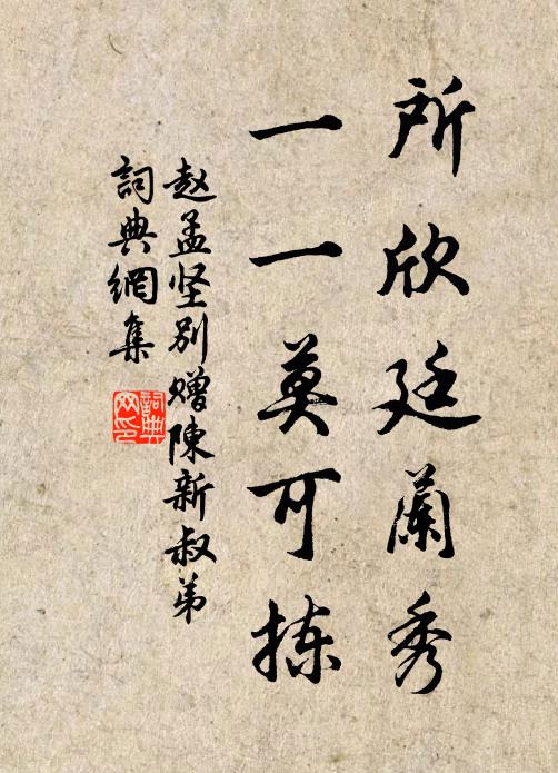 笑談二紀思如昨，名望三朝老更尊 詩詞名句