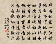 毗陵送鄒結先赴河南充判官原文_毗陵送鄒結先赴河南充判官的賞析_古詩文