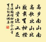 口占示姊原文_口占示姊的賞析_古詩文