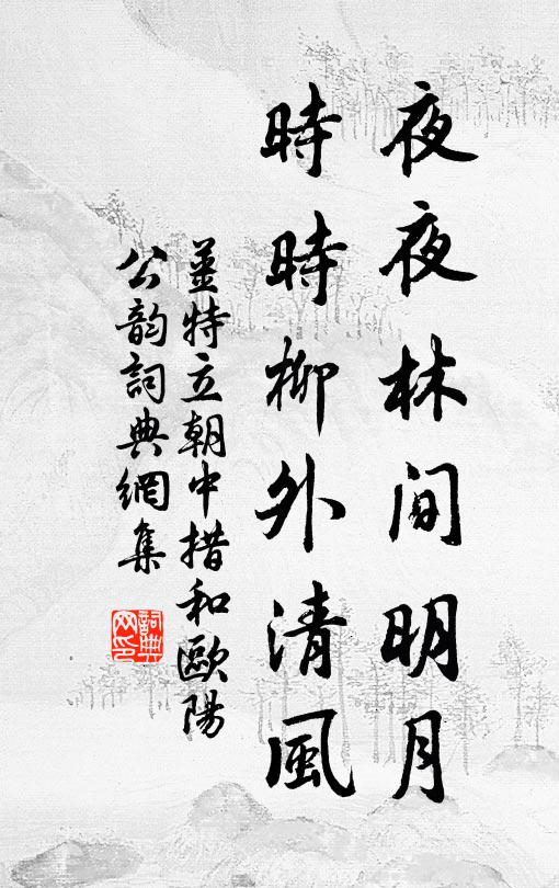 榛草荒涼村落空,驅馳卒歲亦何功 詩詞名句