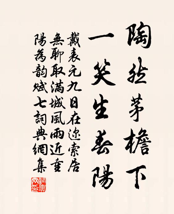 莫唱迎仙曲，空山不可聞 詩詞名句