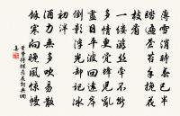 次韻和謝江陵楊縣丞投贈四首原文_次韻和謝江陵楊縣丞投贈四首的賞析_古詩文