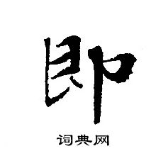 轉輪聖王經寫的即