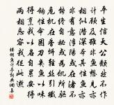 秋風吹地百草乾,華容碧影生晚寒。 詩詞名句