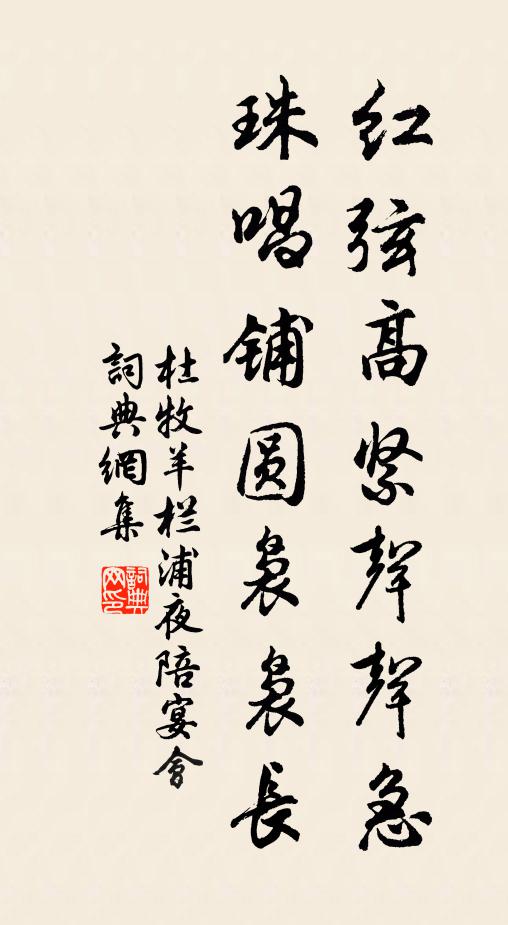 霞迎遠浦迷帆影,潮落長堤聚浪紋 詩詞名句