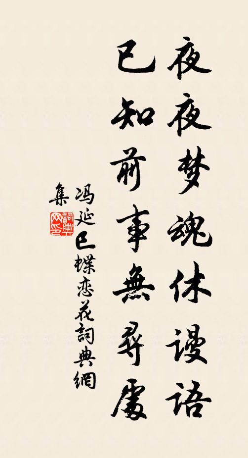 六月塵埃閒 詩詞名句