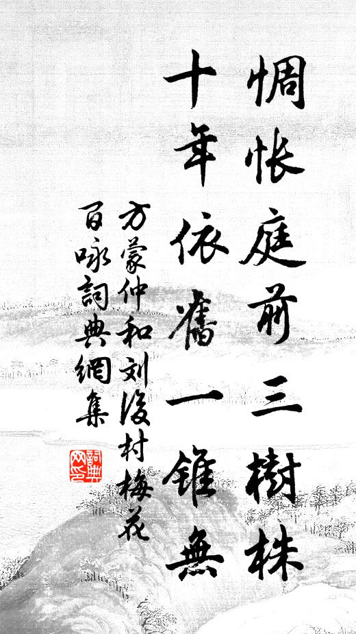 歲深弦柱裂，腕爪弗堪鼓 詩詞名句