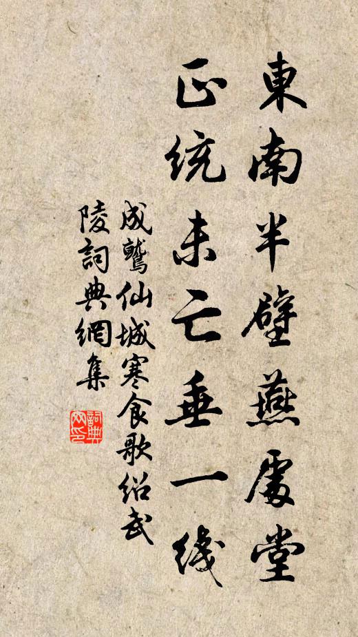 玉箏彈未徹，鳳髻鸞釵脫 詩詞名句