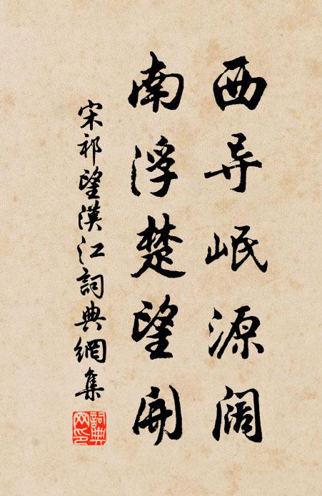 只愁玉漏頻催轉，坐使清涼與願違 詩詞名句