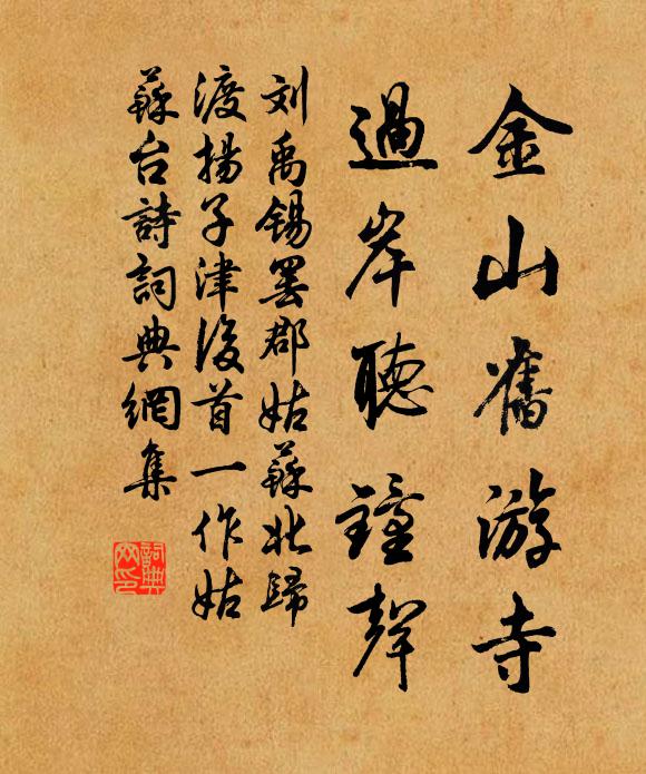 尊前莫話詩三百,醉後寧辭酒十千 詩詞名句