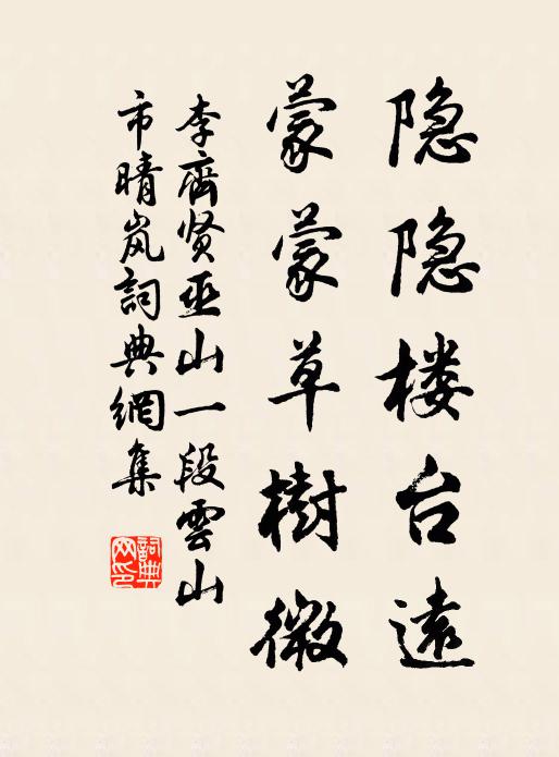 執戇無智,空恁亂覓胡猜 詩詞名句