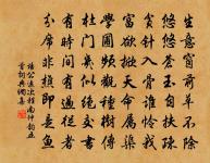 夜寒燃火有感原文_夜寒燃火有感的賞析_古詩文