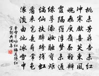 寄遠原文_寄遠的賞析_古詩文