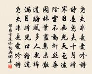 贈苦行僧原文_贈苦行僧的賞析_古詩文