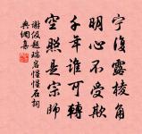 琴曲歌辭蔡氏五弄秋思原文_琴曲歌辭蔡氏五弄秋思的賞析_古詩文