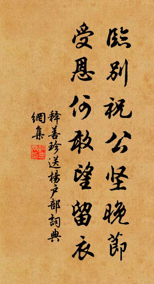 朝酲頭不舉,屋室如盤渦 詩詞名句