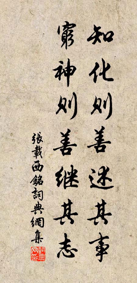 北風吹雨雨不斷,遍滿虛空作飛霰 詩詞名句