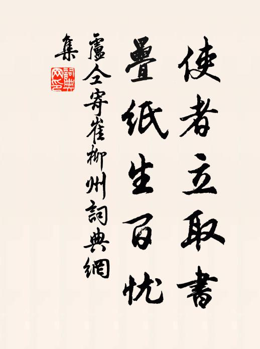 自言家代仕梁陳,垂朱拖紫三十人 詩詞名句