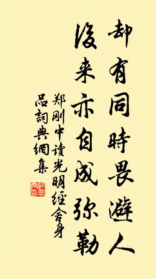 豪家富室偏不買，貧人每食王瓜飽 詩詞名句