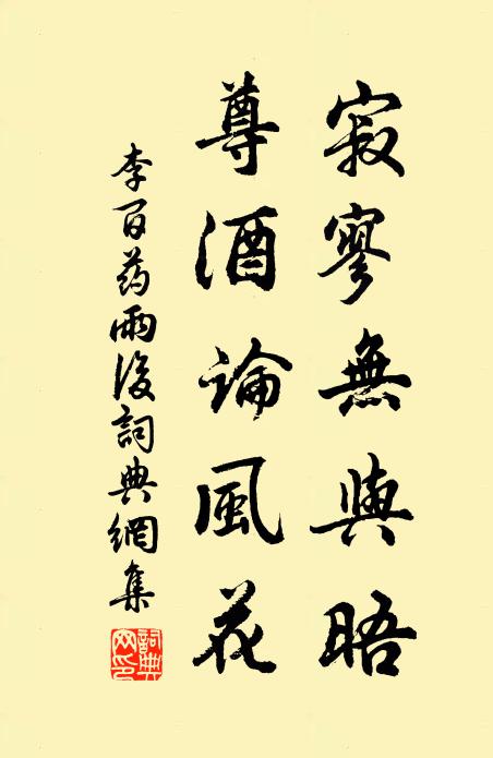 昌時政多暇,豐歲民甚佚 詩詞名句