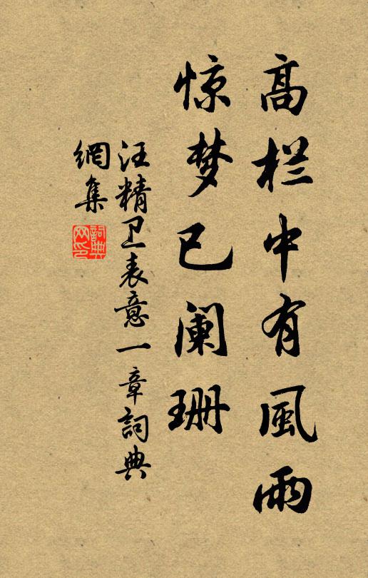 金顥辨方葉,玉衡協紀齊 詩詞名句