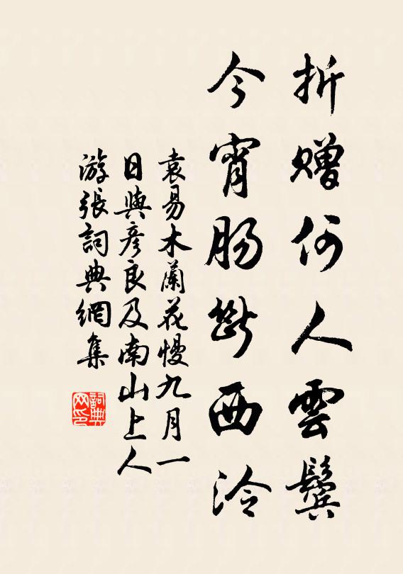 亦似蓬萊巔,金銀台疊蹙 詩詞名句