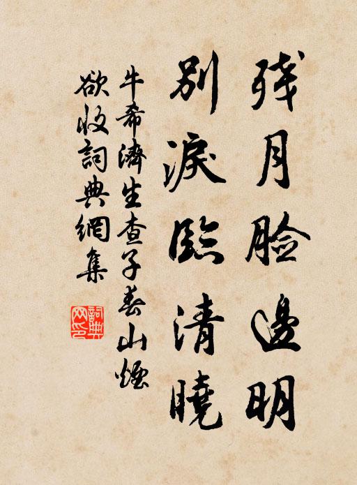 雅知國色善移物，更著天香暗結人 詩詞名句