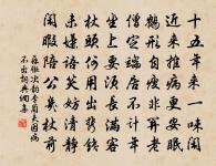 余以庚寅十月十日抵敝廬今恰三年感而有作偶原文_余以庚寅十月十日抵敝廬今恰三年感而有作偶的賞析_古詩文