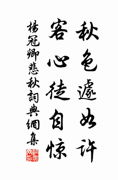 雲旗卷海雪,金戟羅江煙 詩詞名句