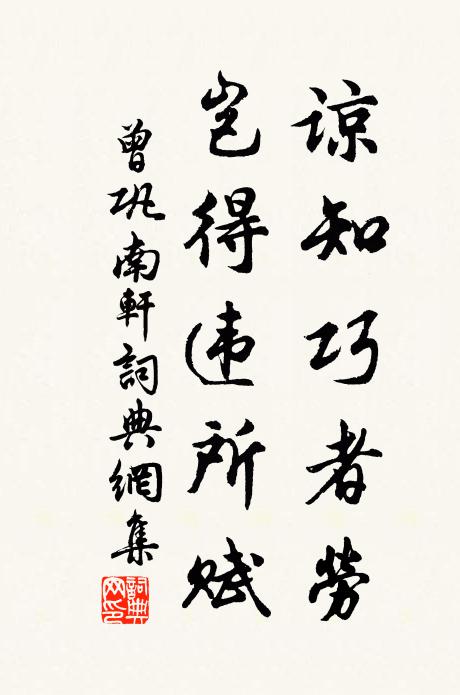 黃金何年佛氏土,白雲自古仙人鄉 詩詞名句