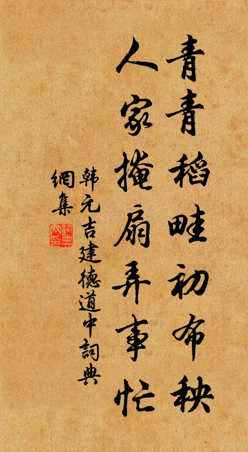 狂須奇鬣萬族朋,巨神日月雙手擎 詩詞名句