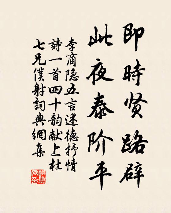 天無私覆古今同,手足情多驟一空 詩詞名句