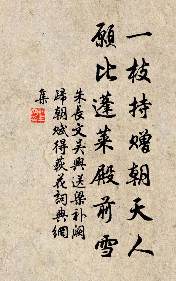 聯鑣尋勝去,高蓋拂林飛 詩詞名句