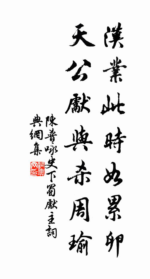 幽谷暖融空翠濕,上林香動軟紅塵 詩詞名句