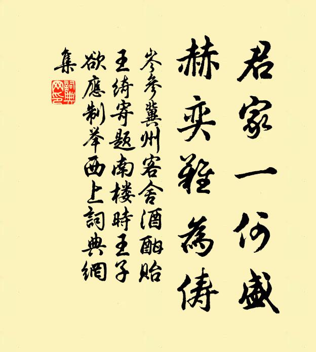 小橋紅欲滿 詩詞名句