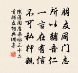 理東堂隙地自種菜原文_理東堂隙地自種菜的賞析_古詩文