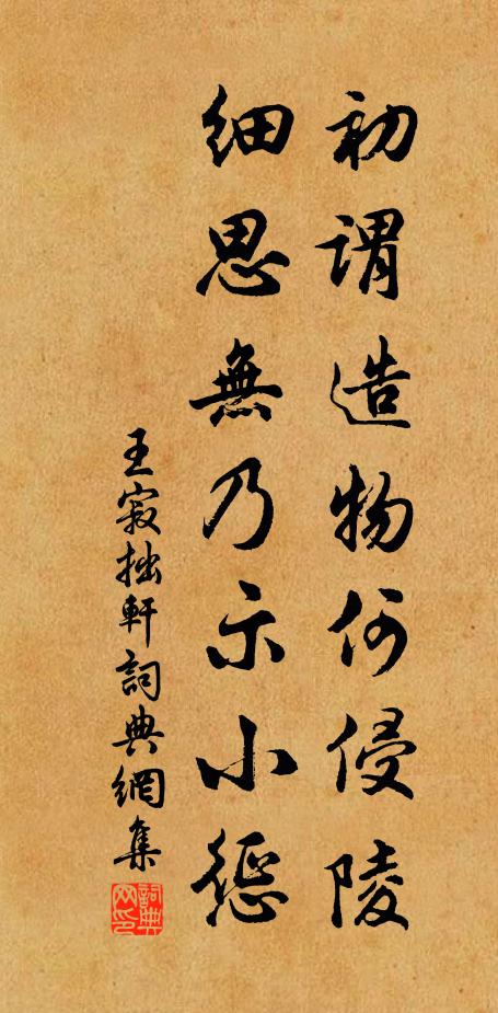 萬箱未獲交偏偏，積雨不翅三日霖 詩詞名句