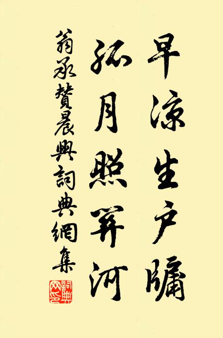 五十三翁日落山,三百六旬車轉轂 詩詞名句